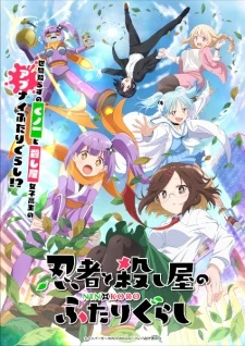 Anime Ninja to Koroshiya no Futarigurashi